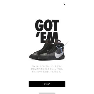 オフホワイト(OFF-WHITE)の24.5！ OFF WHITE × NIKE THE 10 BLAZER MID(スニーカー)