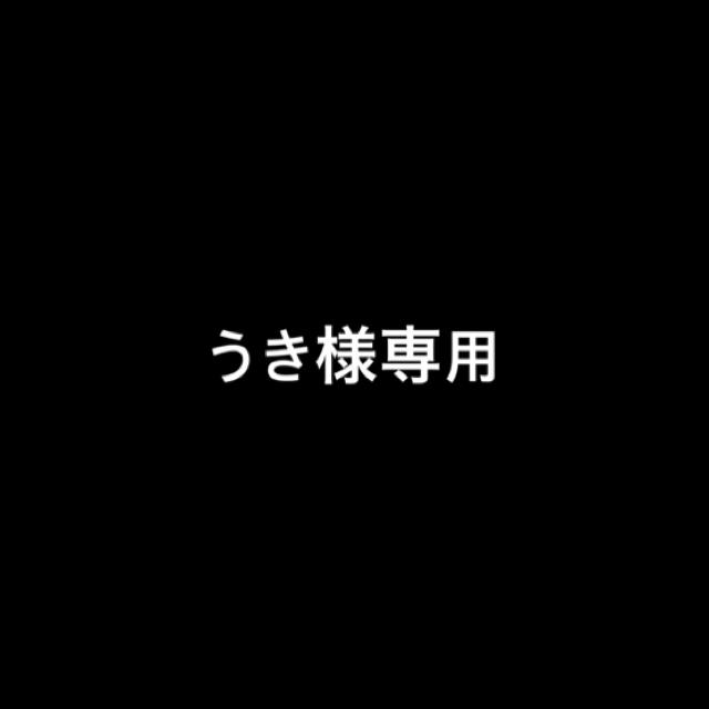 数々のアワードを受賞】 うき その他 - zoopalic.com