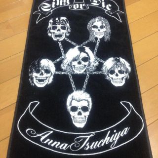 土屋アンナ ツアータオル 最終値下げ☆(アイドルグッズ)