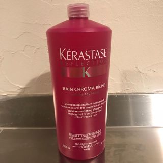 ケラスターゼ(KERASTASE)の【未使用】ケラスターゼ RF バン クロマ リッシュ 1000ml シャンプー(シャンプー)