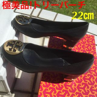 トリーバーチ(Tory Burch)の極美品!トリーバーチ ゴールドアイコンメタル チャンキーヒールパンプス 22㎝(ハイヒール/パンプス)