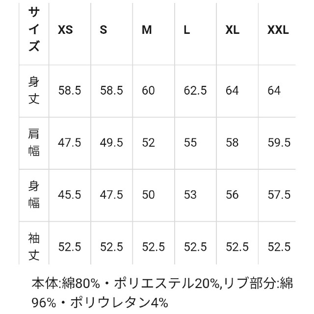 GU(ジーユー)のGU スウェットプルオーバー　パープル レディースのトップス(トレーナー/スウェット)の商品写真