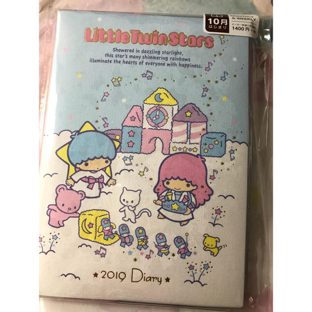 リトルツインスターズ(リトルツインスターズ)の2019 キキララ手帳 インテリア/住まい/日用品の文房具(カレンダー/スケジュール)の商品写真