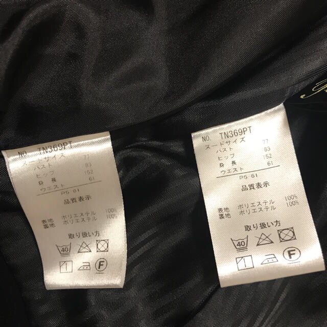 ニッセン(ニッセン)のtakumichandesu様 レディース スーツ 黒 5号 P5 レディースのフォーマル/ドレス(スーツ)の商品写真