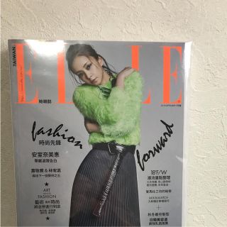 安室奈美恵 ELLE 台湾版 2冊 新品(ファッション)