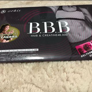 BBB(ダイエット食品)