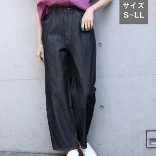 レプシィム(LEPSIM)の【値下げ中】LEPSIM BANANAワイドデニム web限定品(デニム/ジーンズ)