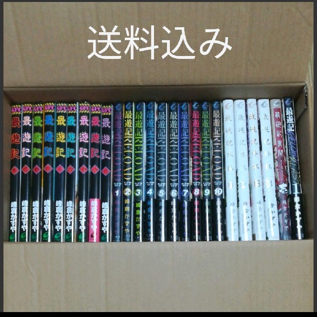 最遊記 最遊記reload 最遊記外伝 最遊記reload Blast 他の通販 By Honey84 S Shop ラクマ 最遊記 最遊記reload 最遊記外伝 最遊記reload Blast 他の通販 By Honey84 S Shop ラクマ