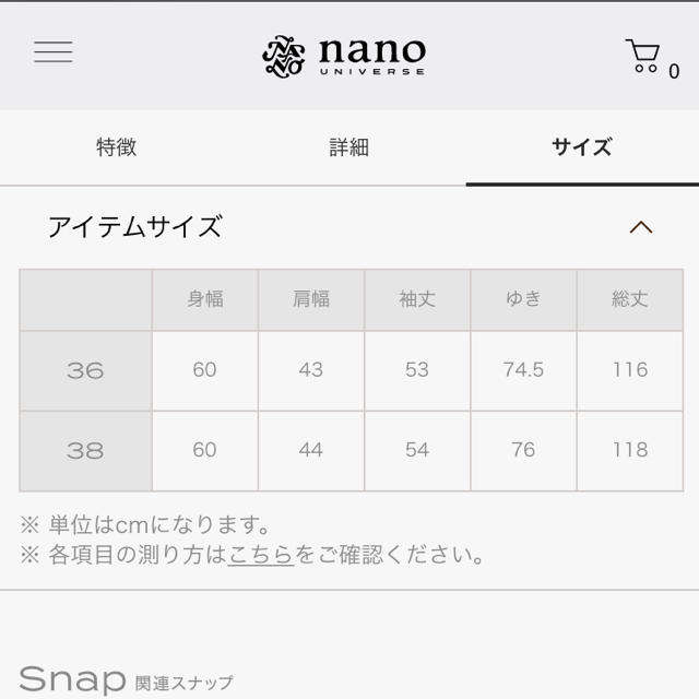 nano・universe(ナノユニバース)のピコレースポケットワンピース レディースのワンピース(ロングワンピース/マキシワンピース)の商品写真