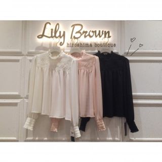 リリーブラウン(Lily Brown)のゆうゆう様専用 リリーブラウン(シャツ/ブラウス(長袖/七分))