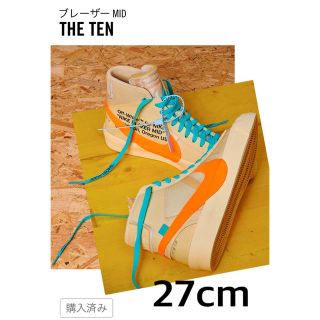 ナイキ(NIKE)のnike off-white(スニーカー)