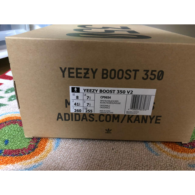 yeezyboost350v2 ゼブラ