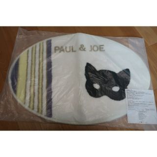 ポールアンドジョー(PAUL & JOE)の新品・未使用　PAUL&JOE ポールアンドジョー　ボーテ　ノベルティ　マット(その他)