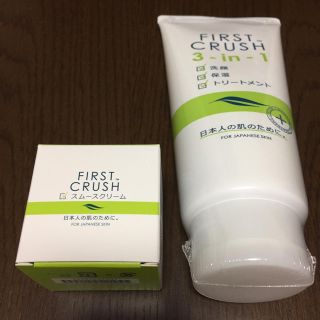 エイボン(AVON)の新品 未使用 ファーストクラッシュ ファースト クラッシュ(洗顔料)