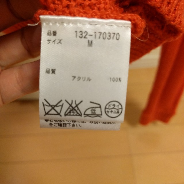 FREE'S MART(フリーズマート)のオレンジニット レディースのトップス(ニット/セーター)の商品写真