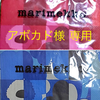 マリメッコ(marimekko)のマリメッコ Ruutu-Unikko ランチナプキン2つセット(テーブル用品)
