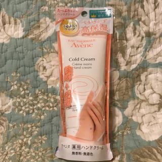 アベンヌ(Avene)のアベンヌ ハンドクリーム102ｇ(ハンドクリーム)