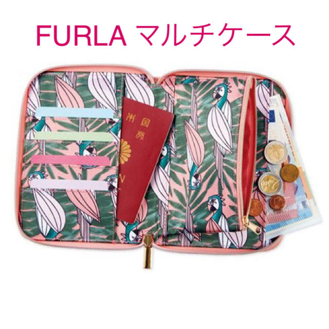 Furla(フルラ)の◆新品未開封◆ sweet付録 FURLA特製マルチケース レディースのバッグ(ショルダーバッグ)の商品写真