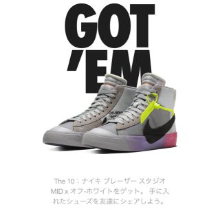 ナイキ(NIKE)のNIKE off-white blazer  希少数の26.5㎝ 早い者勝ち！(スニーカー)