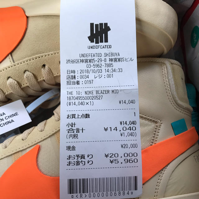 offwhite blazer mid 28.5 offwhite blazer mid 28.5