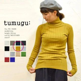 ツムグ(tumugu)のtumugu ランダムリブニット タートル(カットソー(長袖/七分))