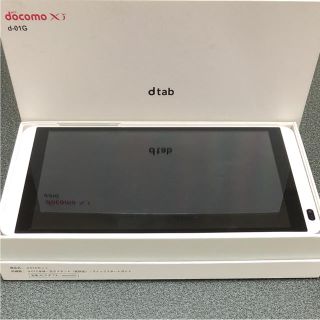 エヌティティドコモ(NTTdocomo)のDocomo dtab d01G特価(タブレット)