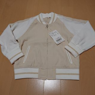 ブランシェス(Branshes)の専用☆新品☆ブランシェス ベージュ×白 ブルゾン100(ジャケット/上着)