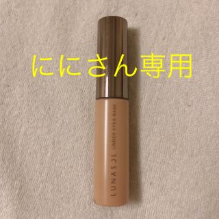 ルナソル(LUNASOL)の【ルナソル】アンダーアイズベースN/コンシーラー(コンシーラー)