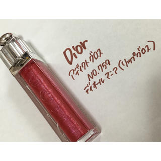 ディオール チェリーレッド グロスの通販 7点 | Diorのコスメ/美容を ...