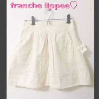 フランシュリッペ(franche lippee)のフランシュリッペ♡レーススカート(ミニスカート)