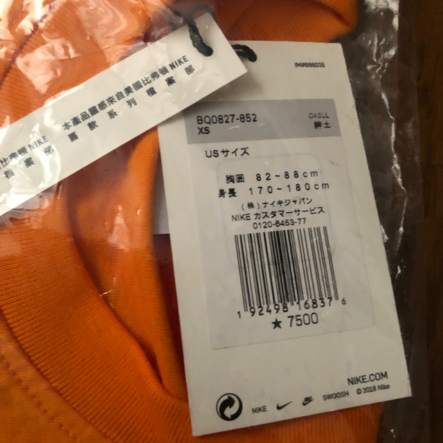 OFF-WHITE(オフホワイト)の最安値 nike off-white m nrg a6 tee メンズのトップス(Tシャツ/カットソー(半袖/袖なし))の商品写真