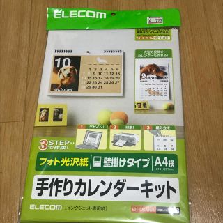 エレコム(ELECOM)の手作りカレンダーキット 新品(その他)