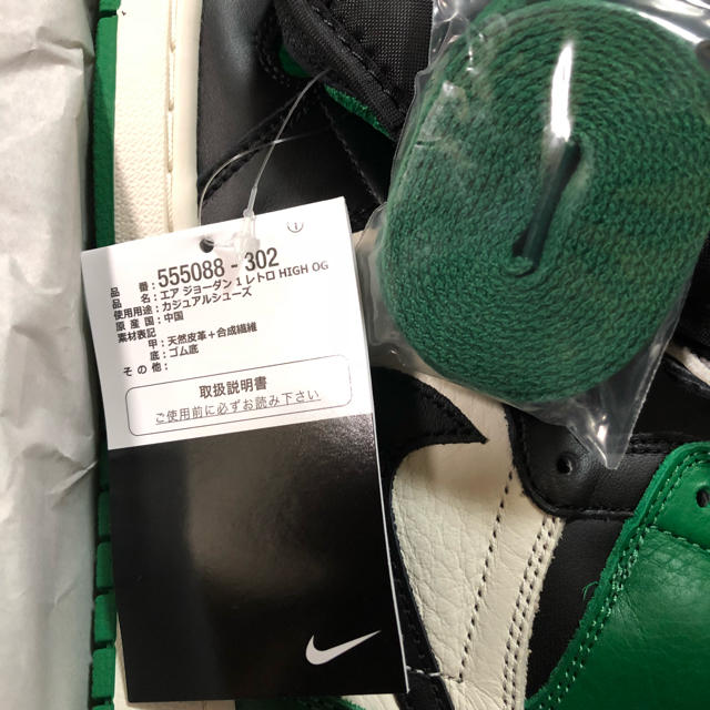 NIKE(ナイキ)のAIR JORDAN 1 HIGH OG PINE GREEN 27.5 9.5 メンズの靴/シューズ(スニーカー)の商品写真