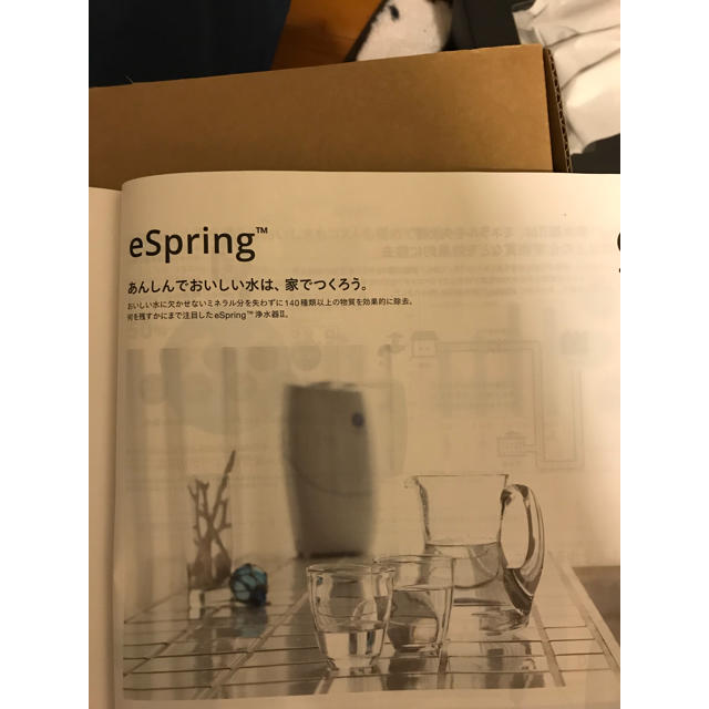 おしゃれ eSpring浄水器II Amway アムウェイ インテリア/住まい/日用品