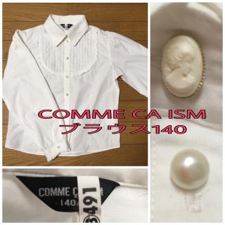 コムサイズム(COMME CA ISM)のCOMME CA ISM ブラウス シャツ 140(ブラウス)