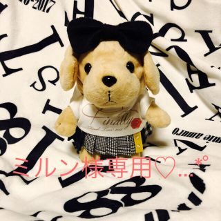 ミルン様専用♡...*゜(その他)