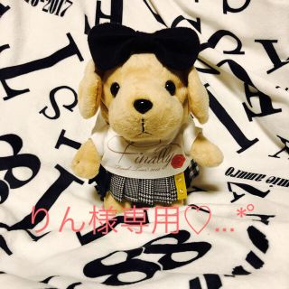 りん様専用♡...*゜(その他)