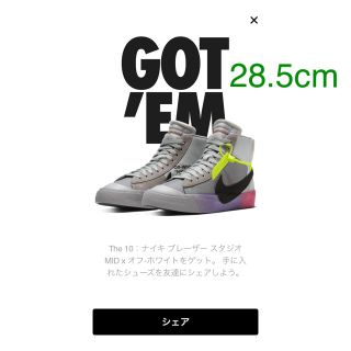 オフホワイト(OFF-WHITE)のOFF-WHITE “the ten” NIKE BLAZER(スニーカー)