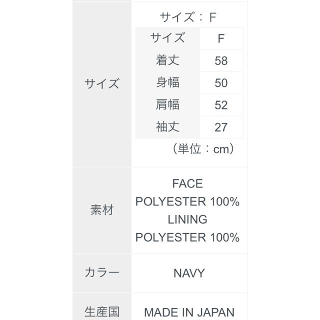 Chesty(チェスティ)のakiki ドットバルーンスリーブブラウス レディースのトップス(シャツ/ブラウス(長袖/七分))の商品写真