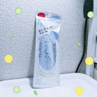 ロートセイヤク(ロート製薬)の✨新品未使用、未開封✨スガオ スノーホワイトクリーム✨(化粧下地)