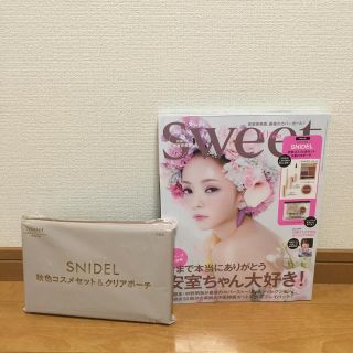 スナイデル(SNIDEL)のsweet♡付録のみ(ファッション)