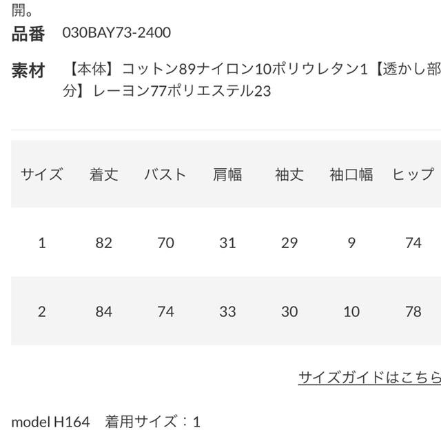 マルチボーダーワンピ