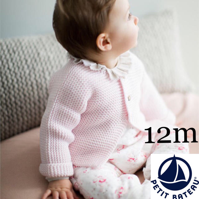 PETIT BATEAU(プチバトー)の【なっちゃん様専用】12m12m キッズ/ベビー/マタニティのベビー服(~85cm)(ロンパース)の商品写真