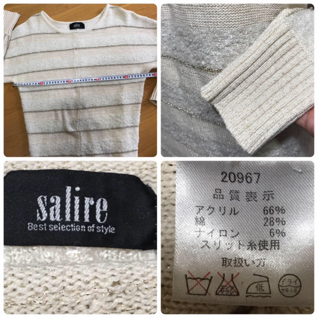 salire(サリア)のSalire ロングニット&agnes b. バック レディースのトップス(ニット/セーター)の商品写真