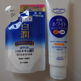 ロートセイヤク(ロート製薬)の洗顔・乳液(化粧水/ローション)
