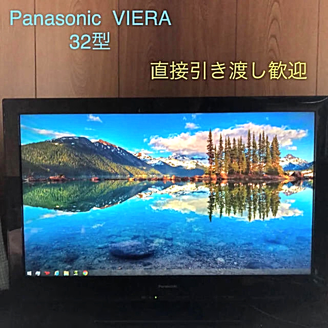 779mm高さTV32型 Panasonic
