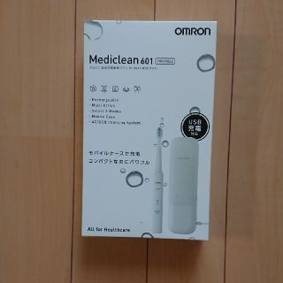 オムロン(OMRON)のオムロン 音波式電動歯ブラシ 【新品】(電動歯ブラシ)