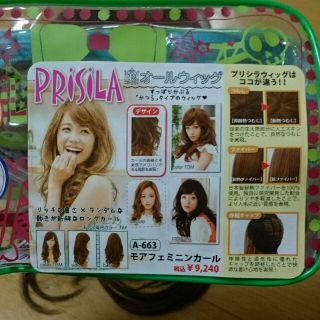 プリシラ(PRISILA)の新品プリシラフルウィッグ(ロングカール)