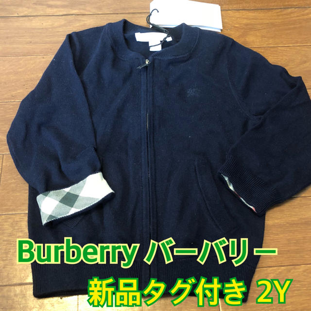 BURBERRY(バーバリー)のBurberry ニットカーディガン2Y キッズ/ベビー/マタニティのキッズ服男の子用(90cm~)(ニット)の商品写真