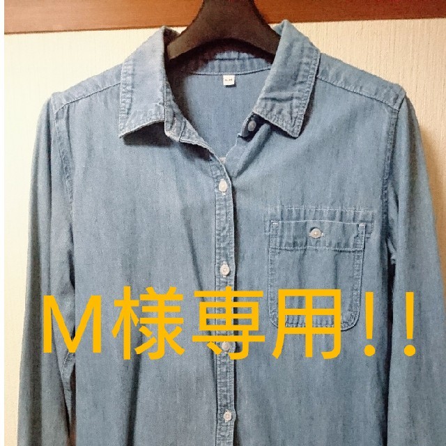 MUJI (無印良品)(ムジルシリョウヒン)の無印 マタニティ デニム シャツワンピ 授乳服 S ~ M キッズ/ベビー/マタニティのマタニティ(マタニティワンピース)の商品写真